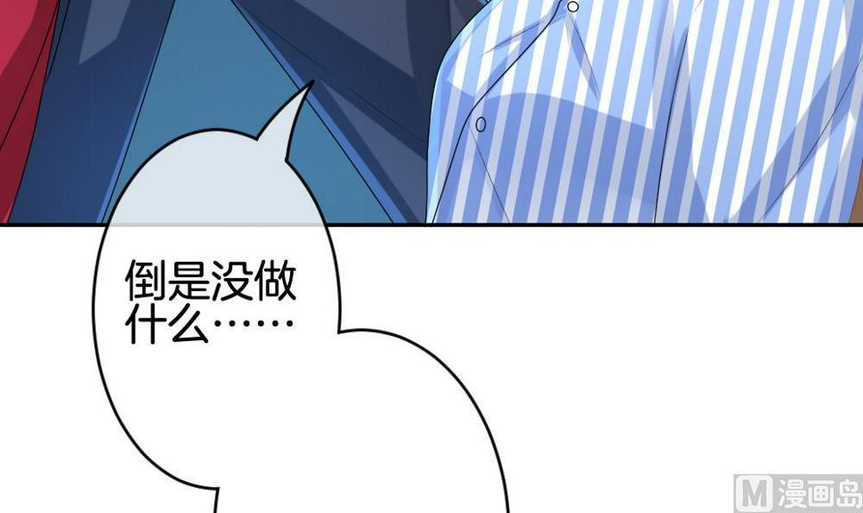 拂晓的花嫁韩漫全集-第212话 兄弟？ 9无删减无遮挡章节图片 
