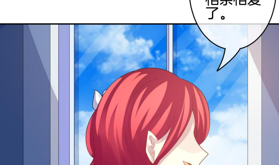 拂晓的花嫁韩漫全集-第212话 兄弟？ 9无删减无遮挡章节图片 
