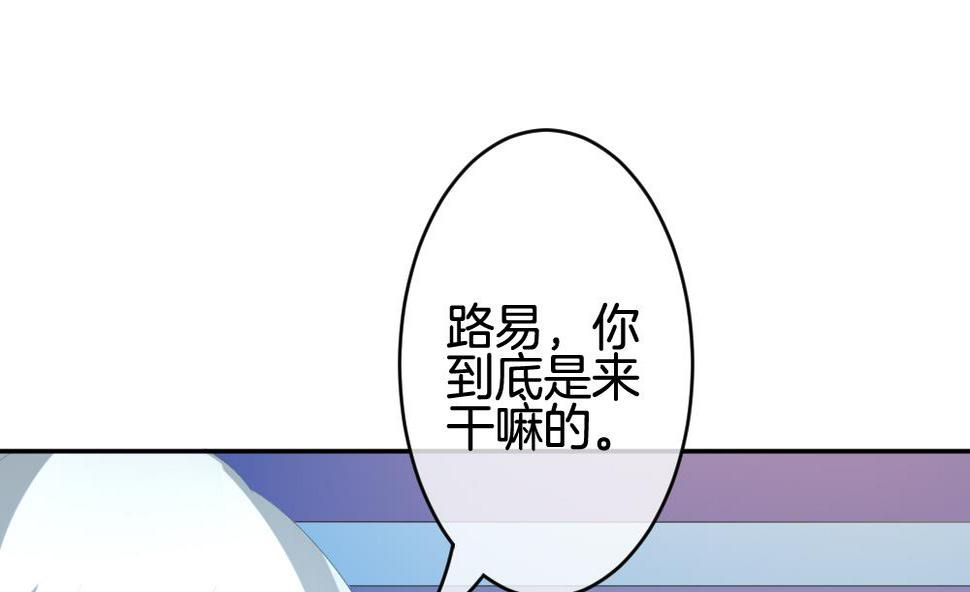 拂晓的花嫁韩漫全集-第212话 兄弟？ 9无删减无遮挡章节图片 