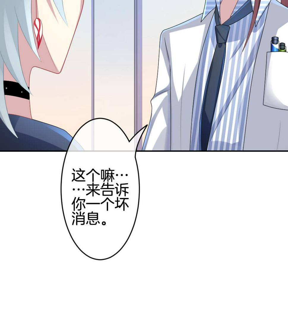 拂晓的花嫁韩漫全集-第212话 兄弟？ 9无删减无遮挡章节图片 