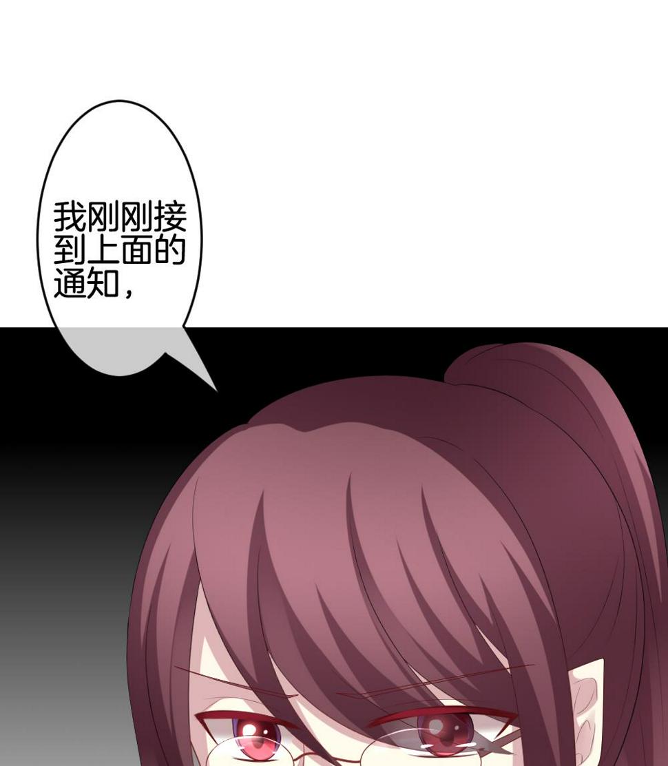 拂晓的花嫁韩漫全集-第212话 兄弟？ 9无删减无遮挡章节图片 