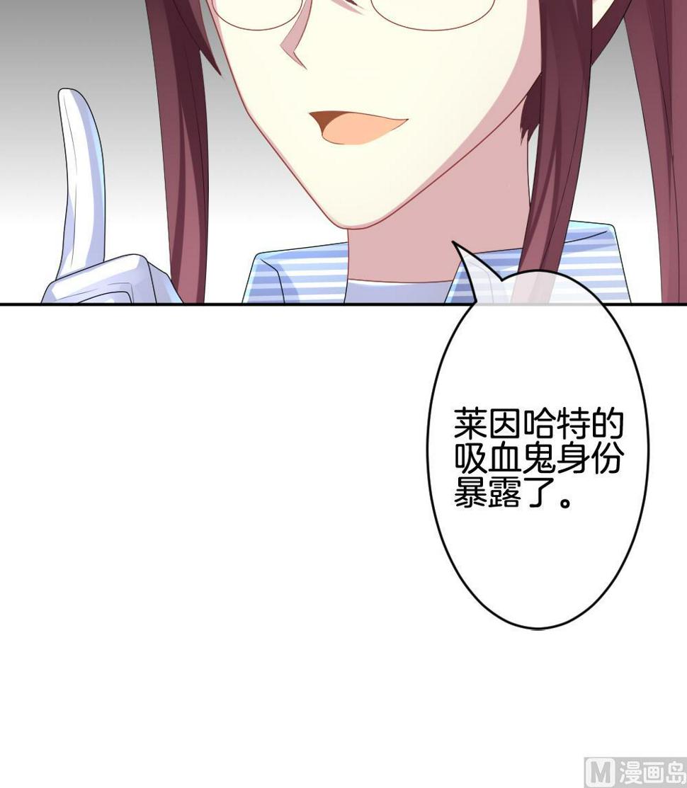 拂晓的花嫁韩漫全集-第212话 兄弟？ 9无删减无遮挡章节图片 