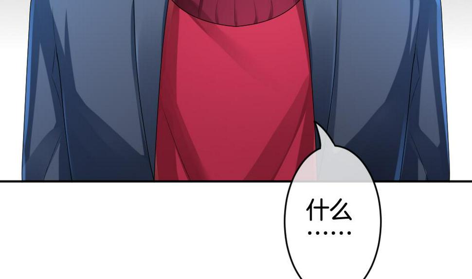 拂晓的花嫁韩漫全集-第212话 兄弟？ 9无删减无遮挡章节图片 