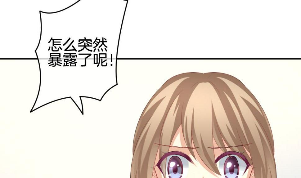拂晓的花嫁韩漫全集-第212话 兄弟？ 9无删减无遮挡章节图片 