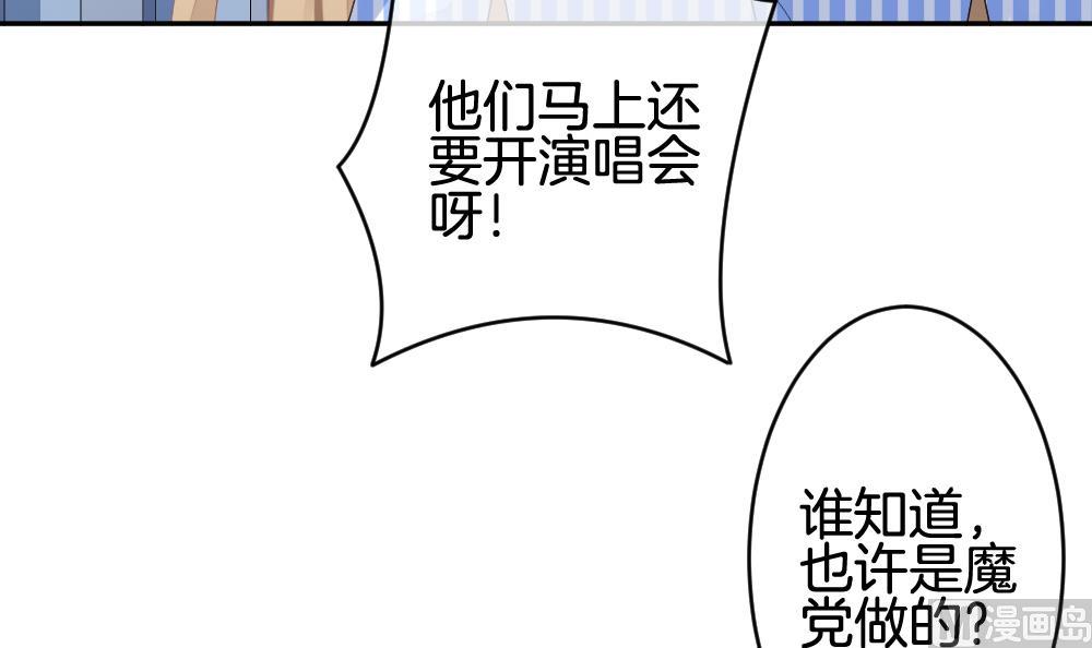 拂晓的花嫁韩漫全集-第212话 兄弟？ 9无删减无遮挡章节图片 