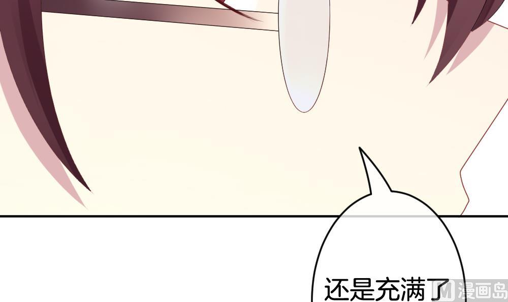 拂晓的花嫁韩漫全集-第212话 兄弟？ 9无删减无遮挡章节图片 
