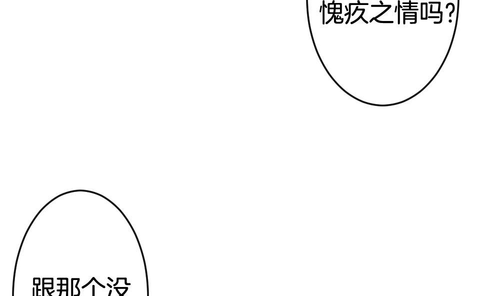 拂晓的花嫁韩漫全集-第212话 兄弟？ 9无删减无遮挡章节图片 