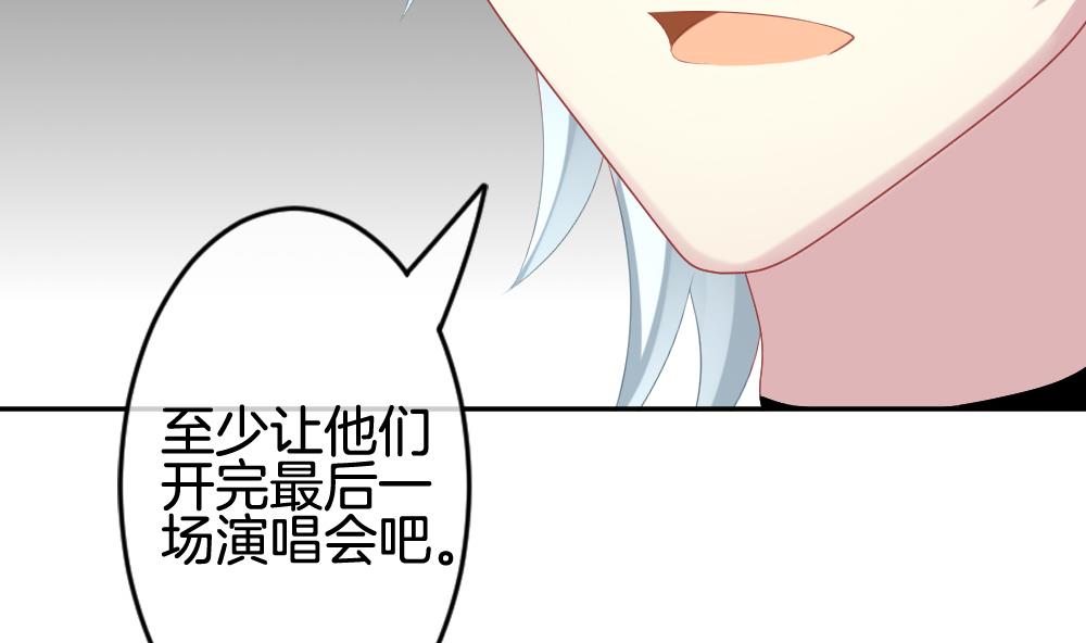 拂晓的花嫁韩漫全集-第212话 兄弟？ 9无删减无遮挡章节图片 
