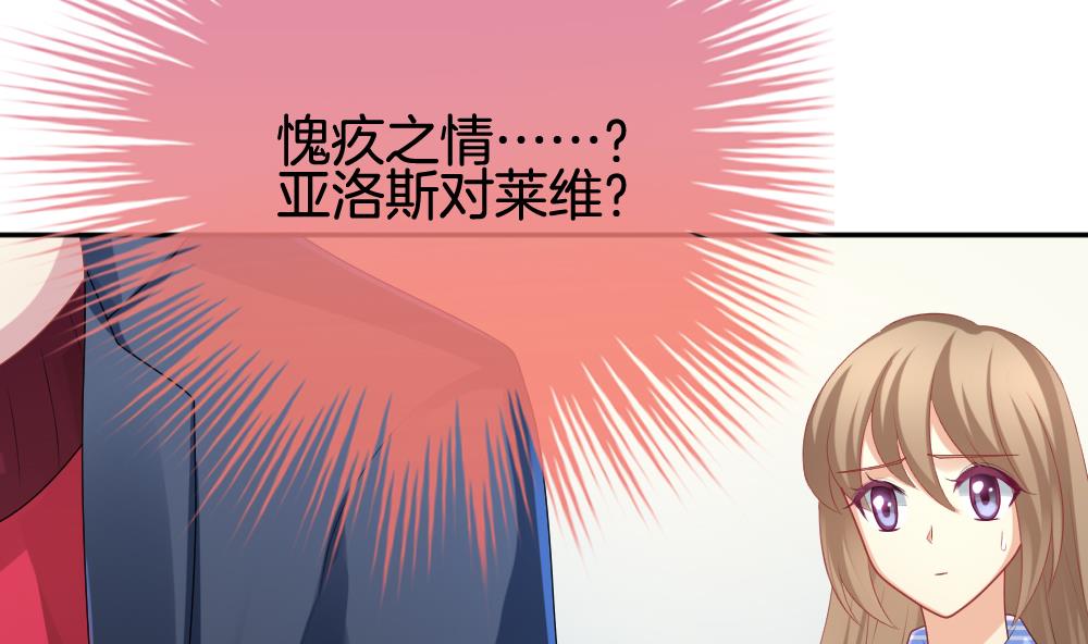 拂晓的花嫁韩漫全集-第212话 兄弟？ 9无删减无遮挡章节图片 