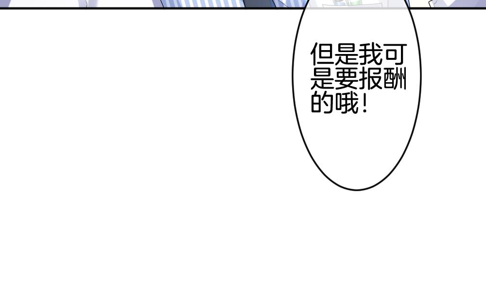 拂晓的花嫁韩漫全集-第212话 兄弟？ 9无删减无遮挡章节图片 