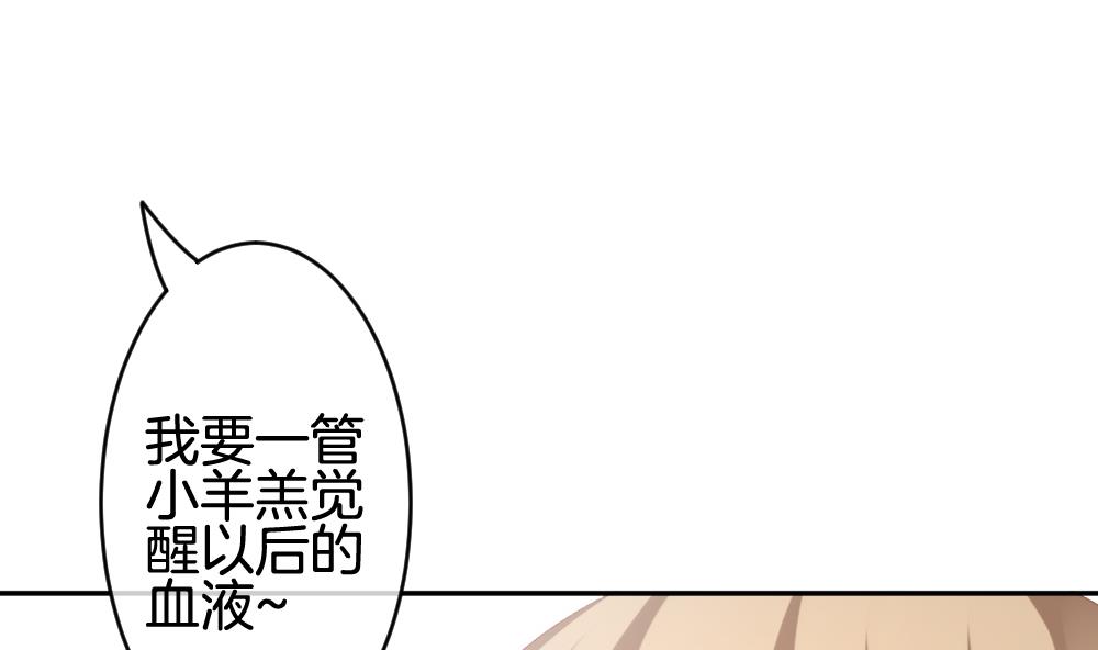 拂晓的花嫁韩漫全集-第212话 兄弟？ 9无删减无遮挡章节图片 