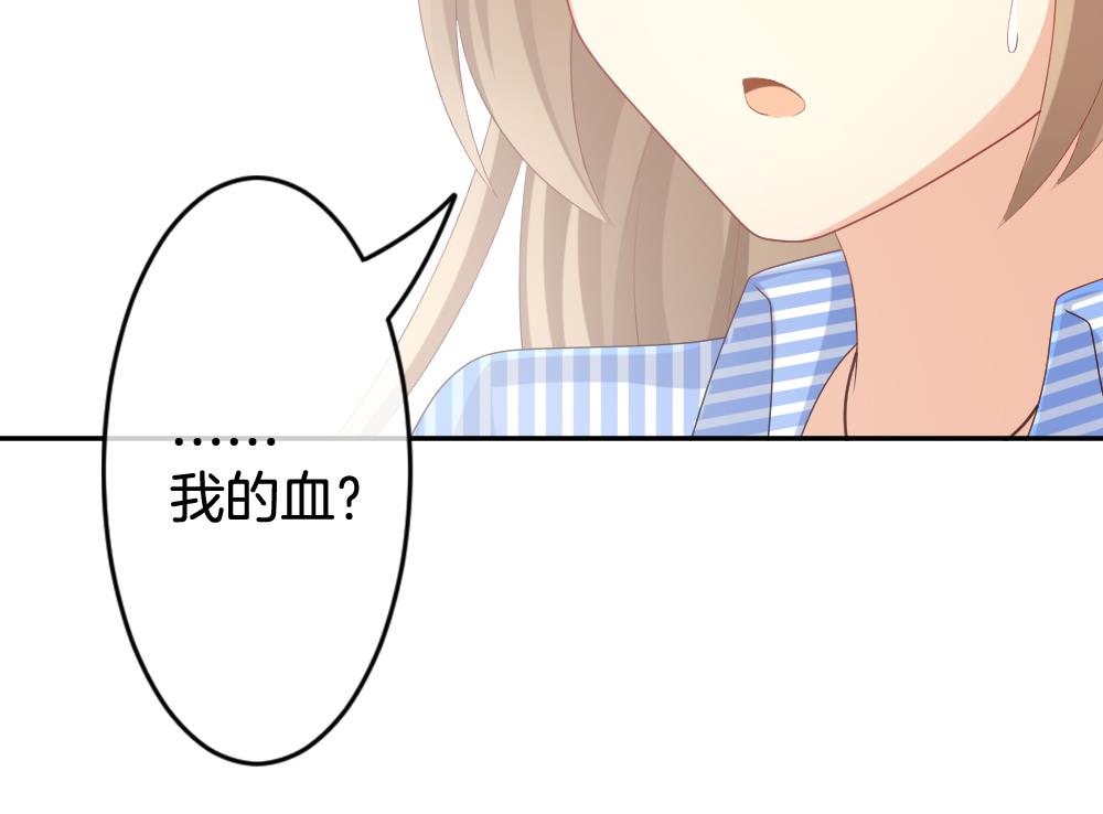 拂晓的花嫁韩漫全集-第212话 兄弟？ 9无删减无遮挡章节图片 