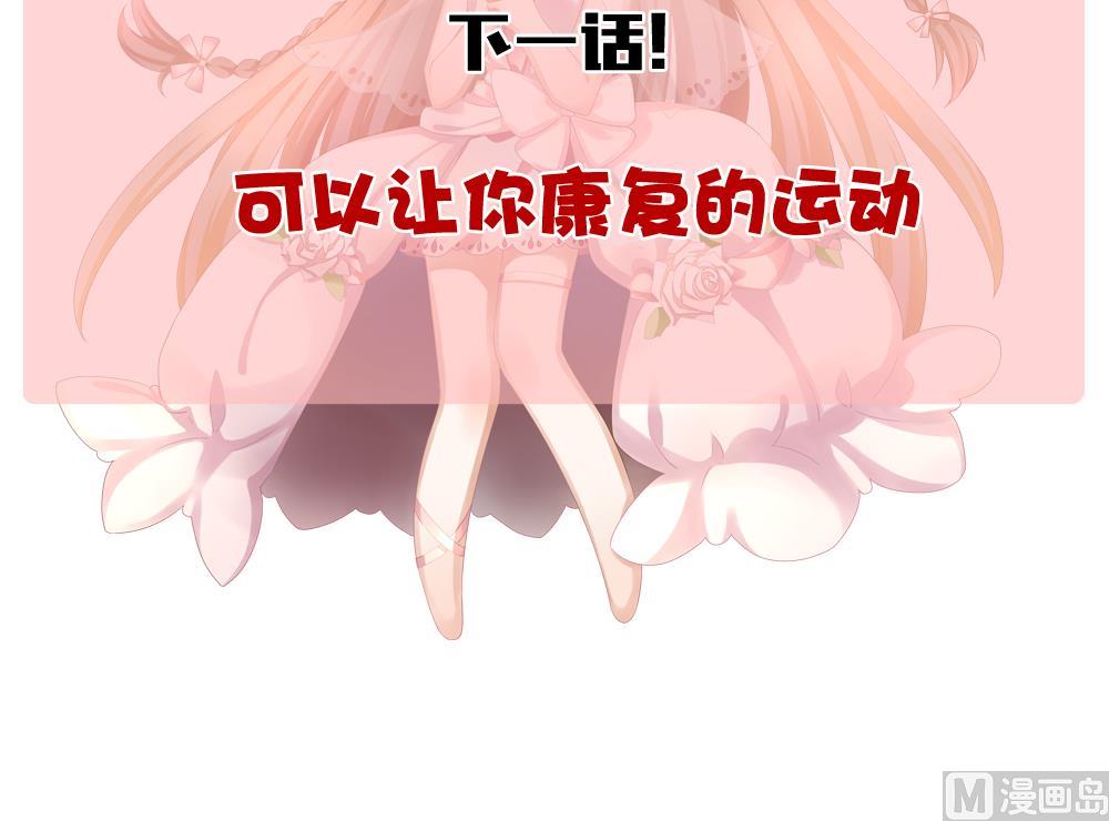 拂晓的花嫁韩漫全集-第212话 兄弟？ 9无删减无遮挡章节图片 
