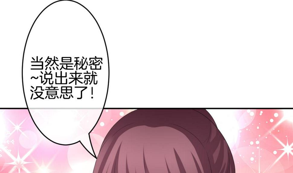 拂晓的花嫁韩漫全集-第213话 兄弟？ 10无删减无遮挡章节图片 