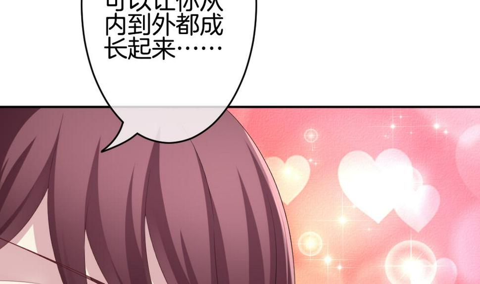 拂晓的花嫁韩漫全集-第213话 兄弟？ 10无删减无遮挡章节图片 