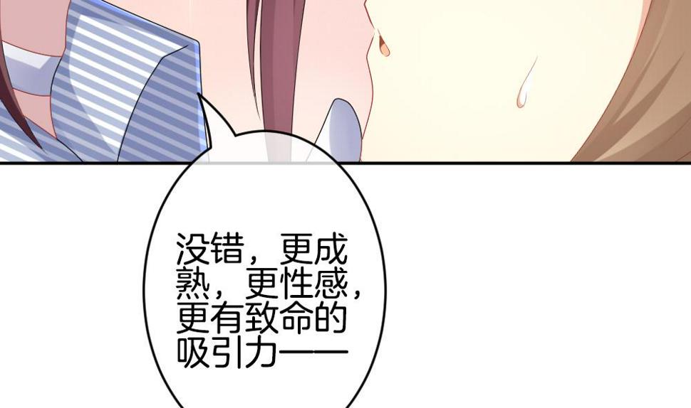 拂晓的花嫁韩漫全集-第213话 兄弟？ 10无删减无遮挡章节图片 