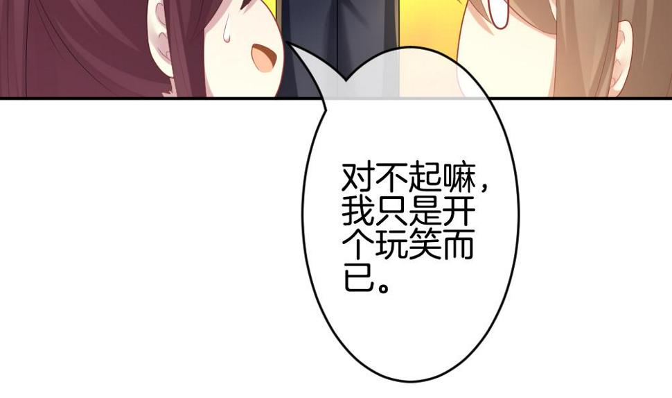 拂晓的花嫁韩漫全集-第213话 兄弟？ 10无删减无遮挡章节图片 