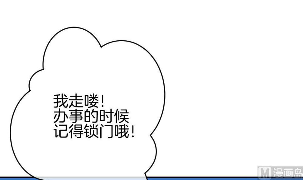 拂晓的花嫁韩漫全集-第213话 兄弟？ 10无删减无遮挡章节图片 
