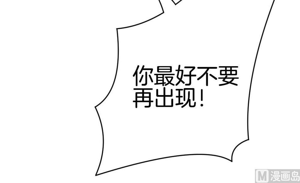 拂晓的花嫁韩漫全集-第213话 兄弟？ 10无删减无遮挡章节图片 