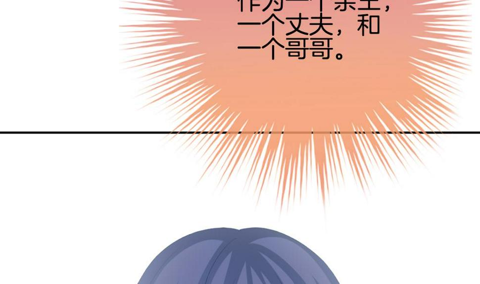 拂晓的花嫁韩漫全集-第213话 兄弟？ 10无删减无遮挡章节图片 
