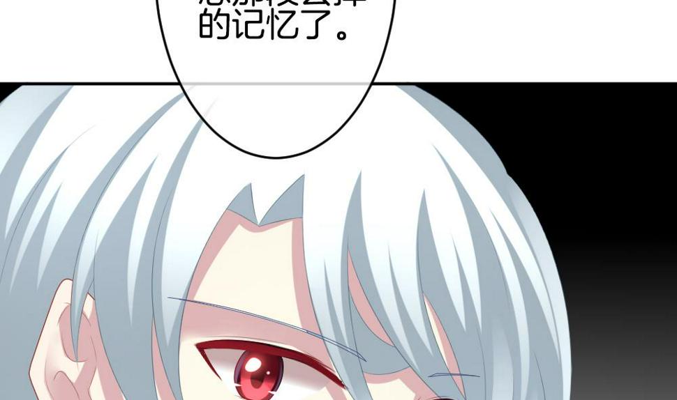 拂晓的花嫁韩漫全集-第213话 兄弟？ 10无删减无遮挡章节图片 