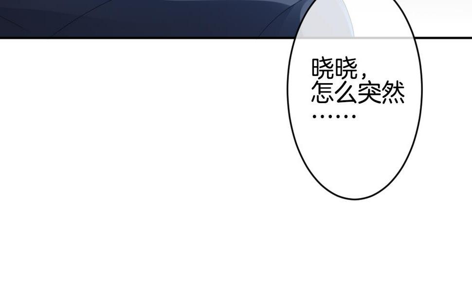 拂晓的花嫁韩漫全集-第213话 兄弟？ 10无删减无遮挡章节图片 
