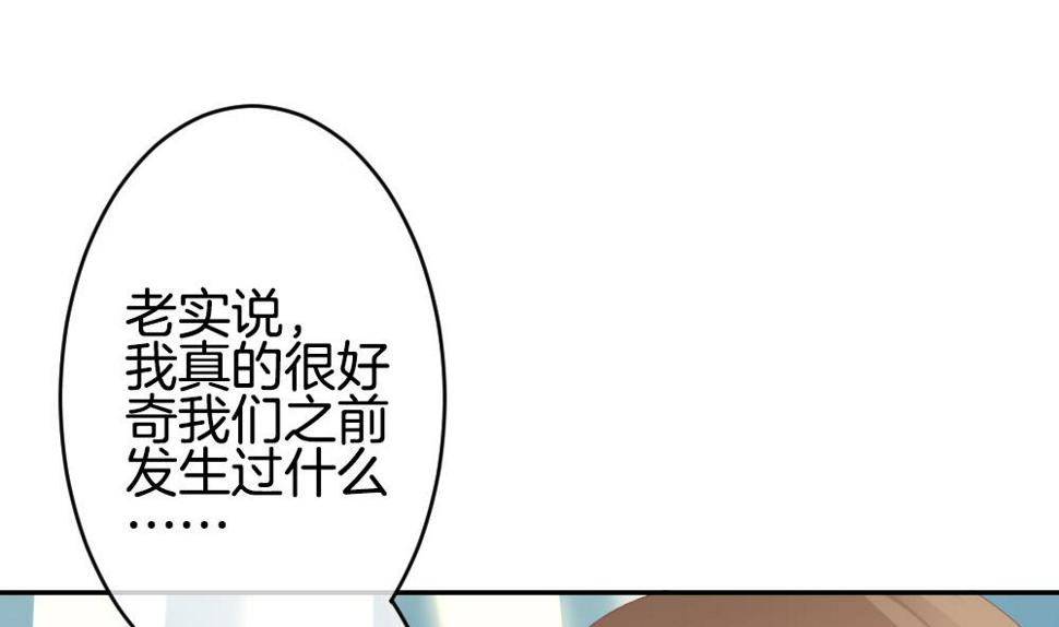 拂晓的花嫁韩漫全集-第213话 兄弟？ 10无删减无遮挡章节图片 