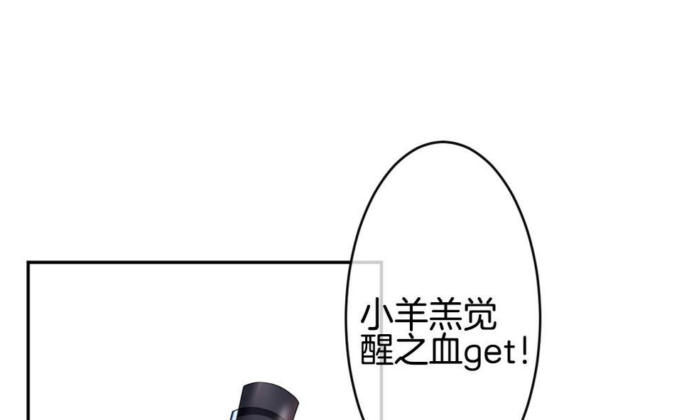 拂晓的花嫁韩漫全集-第213话 兄弟？ 10无删减无遮挡章节图片 