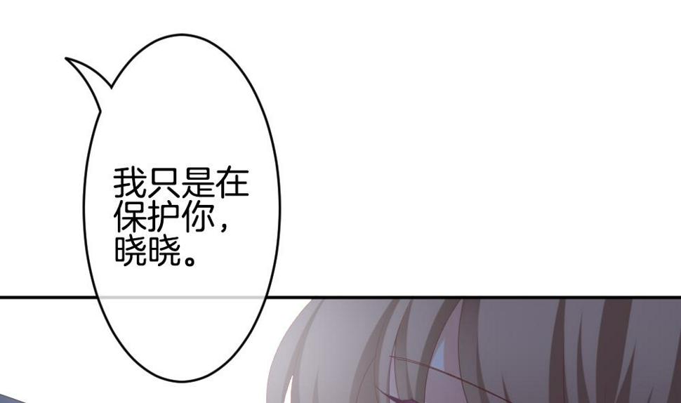 拂晓的花嫁韩漫全集-第213话 兄弟？ 10无删减无遮挡章节图片 
