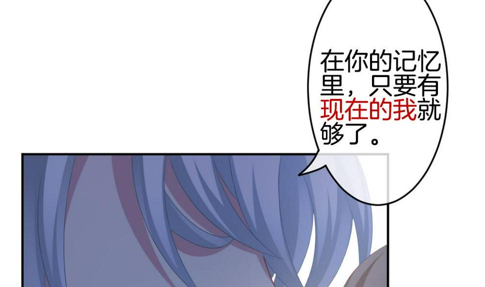 拂晓的花嫁韩漫全集-第213话 兄弟？ 10无删减无遮挡章节图片 