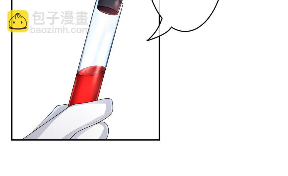 拂晓的花嫁韩漫全集-第213话 兄弟？ 10无删减无遮挡章节图片 