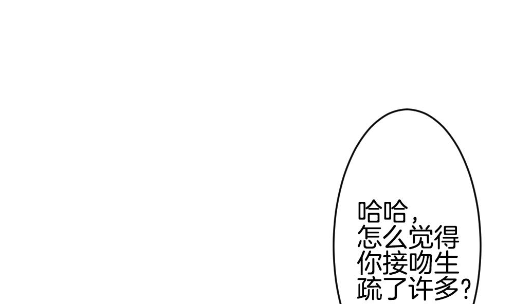 拂晓的花嫁韩漫全集-第213话 兄弟？ 10无删减无遮挡章节图片 
