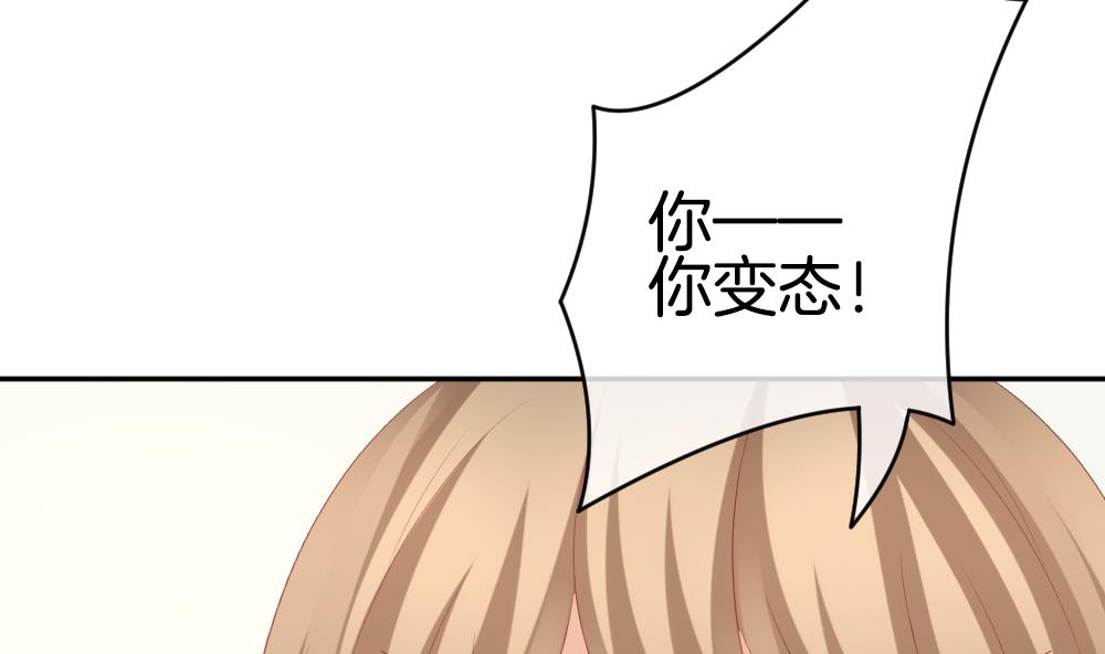 拂晓的花嫁韩漫全集-第213话 兄弟？ 10无删减无遮挡章节图片 