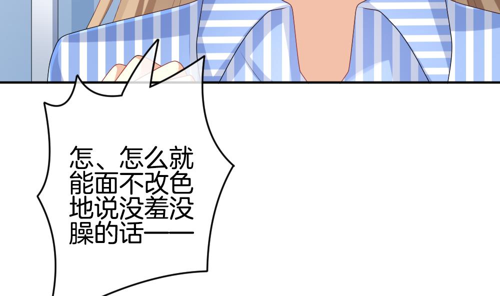 拂晓的花嫁韩漫全集-第213话 兄弟？ 10无删减无遮挡章节图片 