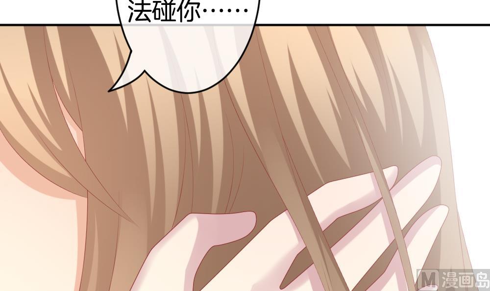 拂晓的花嫁韩漫全集-第213话 兄弟？ 10无删减无遮挡章节图片 