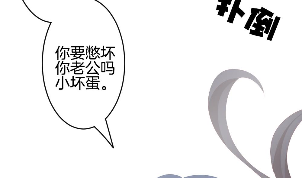 拂晓的花嫁韩漫全集-第213话 兄弟？ 10无删减无遮挡章节图片 