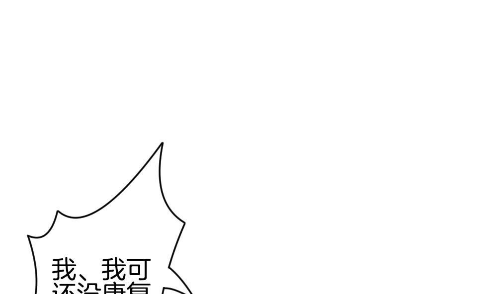 拂晓的花嫁韩漫全集-第213话 兄弟？ 10无删减无遮挡章节图片 
