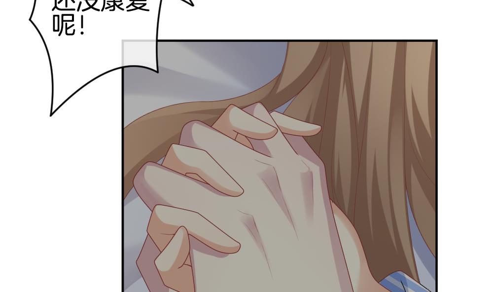 拂晓的花嫁韩漫全集-第213话 兄弟？ 10无删减无遮挡章节图片 