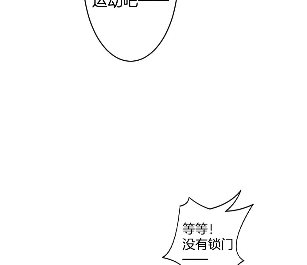 拂晓的花嫁韩漫全集-第213话 兄弟？ 10无删减无遮挡章节图片 