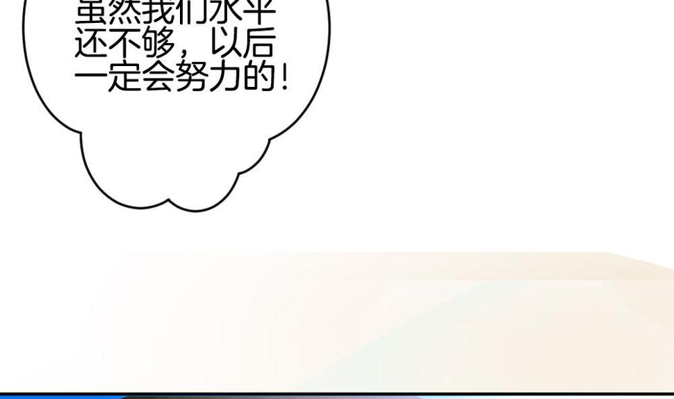 拂晓的花嫁韩漫全集-第214话 最后一人 1无删减无遮挡章节图片 