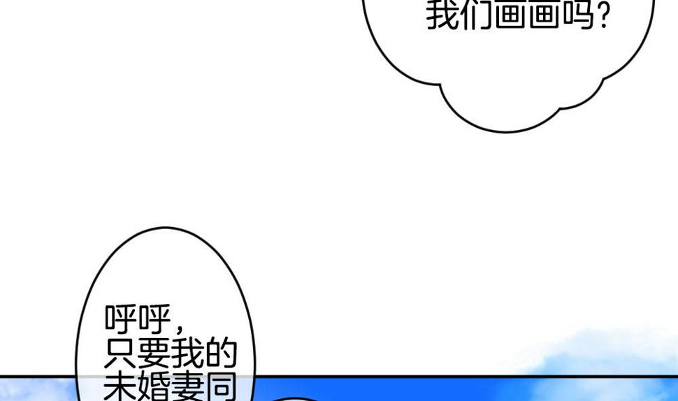 拂晓的花嫁韩漫全集-第214话 最后一人 1无删减无遮挡章节图片 