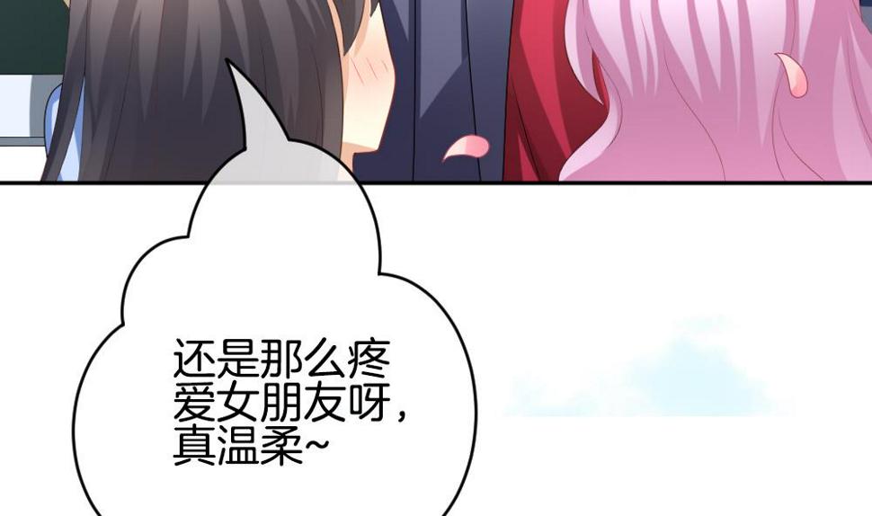 拂晓的花嫁韩漫全集-第214话 最后一人 1无删减无遮挡章节图片 