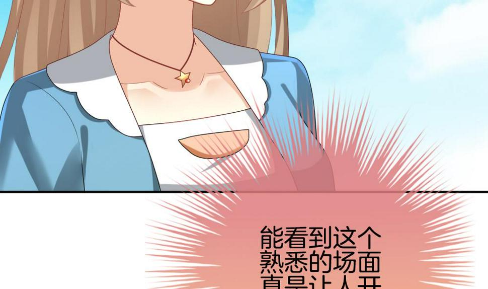 拂晓的花嫁韩漫全集-第214话 最后一人 1无删减无遮挡章节图片 