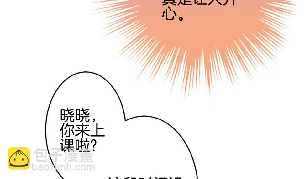 拂晓的花嫁韩漫全集-第214话 最后一人 1无删减无遮挡章节图片 