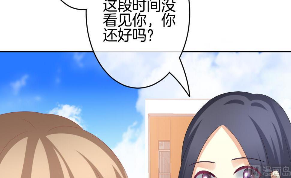 拂晓的花嫁韩漫全集-第214话 最后一人 1无删减无遮挡章节图片 