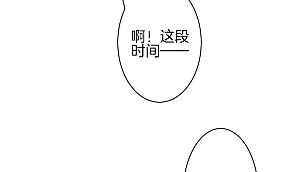 拂晓的花嫁韩漫全集-第214话 最后一人 1无删减无遮挡章节图片 