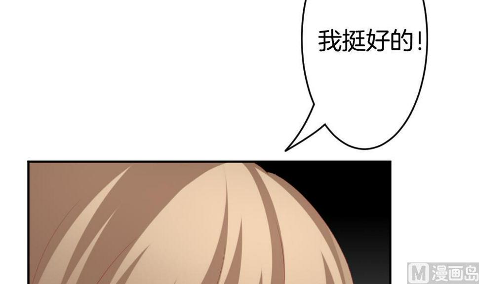 拂晓的花嫁韩漫全集-第214话 最后一人 1无删减无遮挡章节图片 