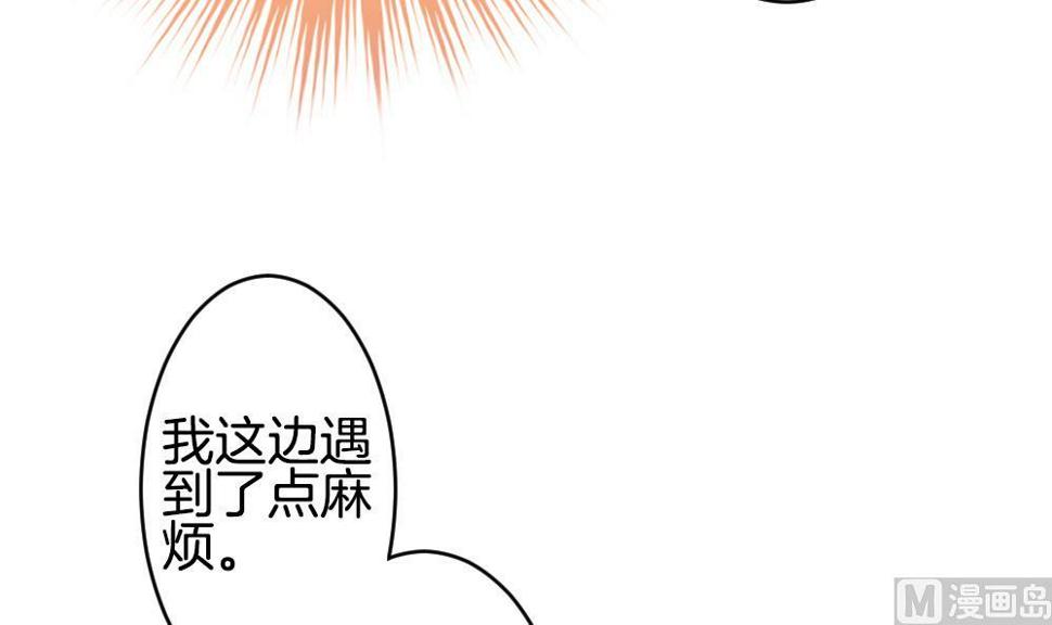 拂晓的花嫁韩漫全集-第214话 最后一人 1无删减无遮挡章节图片 