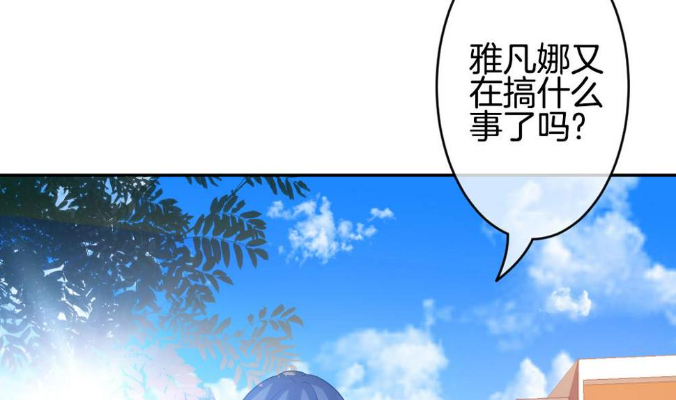 拂晓的花嫁韩漫全集-第214话 最后一人 1无删减无遮挡章节图片 