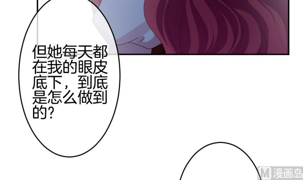 拂晓的花嫁韩漫全集-第214话 最后一人 1无删减无遮挡章节图片 